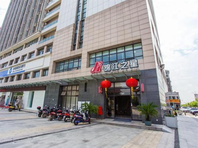 Jinjiang Inn Wuxi Huishan District Government Wanda Plaza Bagian luar foto